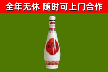益阳烟酒回收瓷瓶汾酒.jpg