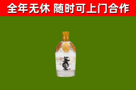 益阳烟酒回收董酒.jpg